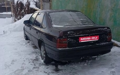 Opel Vectra A, 1994 год, 125 000 рублей, 1 фотография