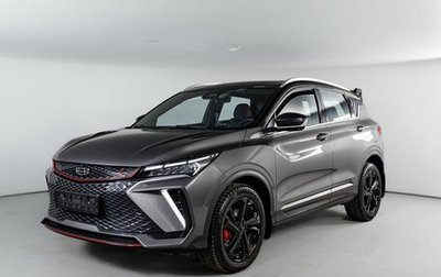 Geely Coolray I, 2024 год, 2 350 000 рублей, 1 фотография