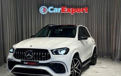 Mercedes-Benz GLE, 2020 год, 5 790 000 рублей, 1 фотография