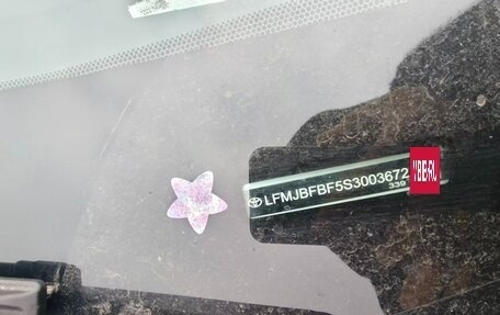 Toyota RAV4, 2025 год, 4 900 000 рублей, 18 фотография