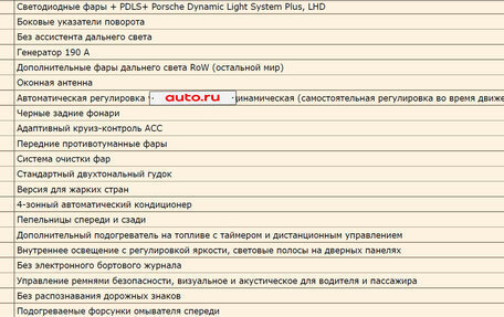 Porsche Cayenne III, 2015 год, 4 500 000 рублей, 28 фотография
