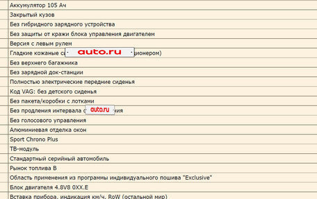 Porsche Cayenne III, 2015 год, 4 500 000 рублей, 30 фотография