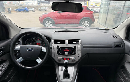 Ford Kuga III, 2011 год, 900 000 рублей, 8 фотография
