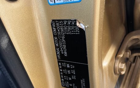 Hyundai Tucson III, 2005 год, 600 000 рублей, 25 фотография