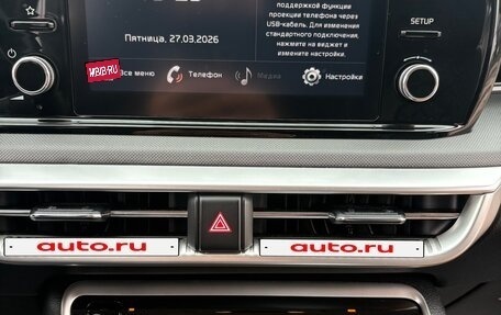 KIA K5, 2021 год, 2 500 000 рублей, 7 фотография