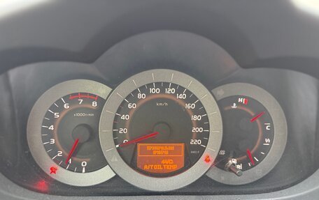 Toyota RAV4, 2011 год, 1 250 000 рублей, 28 фотография