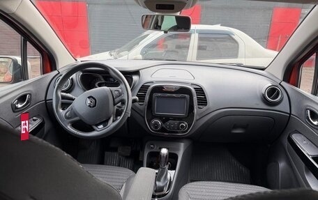 Renault Kaptur I рестайлинг, 2016 год, 2 200 000 рублей, 10 фотография