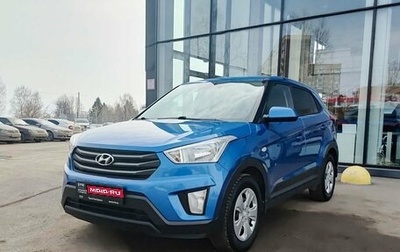Hyundai Creta I рестайлинг, 2018 год, 1 449 800 рублей, 1 фотография