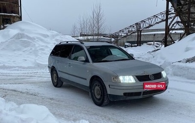 Volkswagen Passat B5+ рестайлинг, 1998 год, 287 000 рублей, 1 фотография