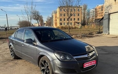 Opel Astra H, 2010 год, 650 000 рублей, 1 фотография
