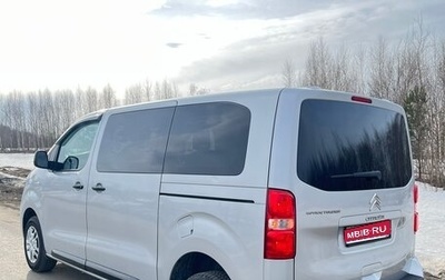 Citroen SpaceTourer I, 2020 год, 3 350 000 рублей, 1 фотография