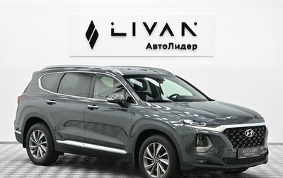 Hyundai Santa Fe IV, 2020 год, 2 945 000 рублей, 1 фотография