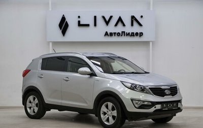 KIA Sportage III, 2014 год, 1 265 000 рублей, 1 фотография