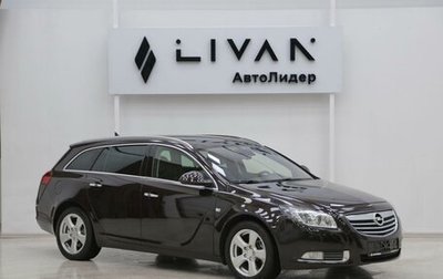 Opel Insignia II рестайлинг, 2012 год, 795 000 рублей, 1 фотография