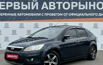 Ford Focus II рестайлинг, 2009 год, 585 000 рублей, 1 фотография