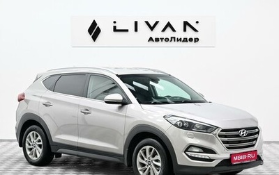 Hyundai Tucson III, 2017 год, 1 715 000 рублей, 1 фотография