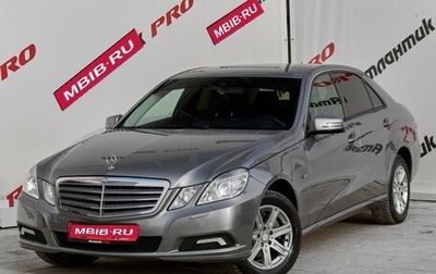 Mercedes-Benz E-Класс, 2010 год, 1 595 000 рублей, 1 фотография