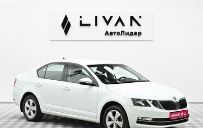 Skoda Octavia, 2018 год, 1 475 000 рублей, 1 фотография