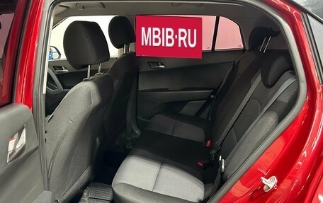 Hyundai Creta I рестайлинг, 2018 год, 1 890 000 рублей, 9 фотография