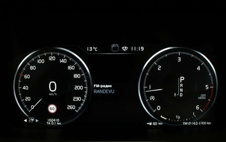 Volvo XC90 II рестайлинг, 2015 год, 3 690 000 рублей, 12 фотография