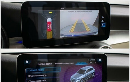 Mercedes-Benz GLC, 2020 год, 4 679 000 рублей, 17 фотография