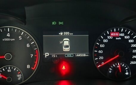 KIA Optima IV, 2019 год, 2 047 000 рублей, 11 фотография