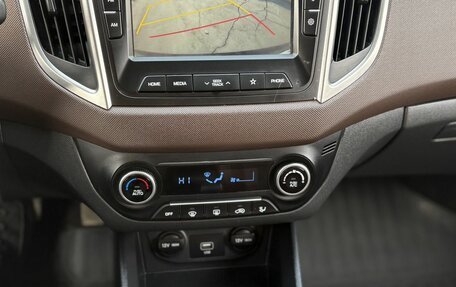 Hyundai Creta I рестайлинг, 2020 год, 1 970 000 рублей, 10 фотография