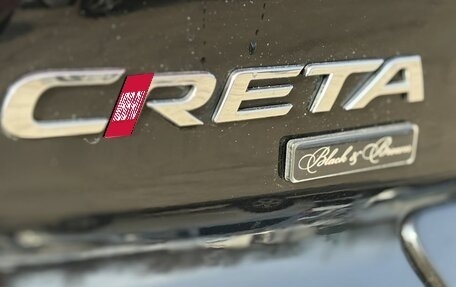 Hyundai Creta I рестайлинг, 2020 год, 1 970 000 рублей, 8 фотография