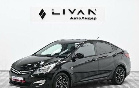 Hyundai Solaris II рестайлинг, 2014 год, 765 000 рублей, 4 фотография