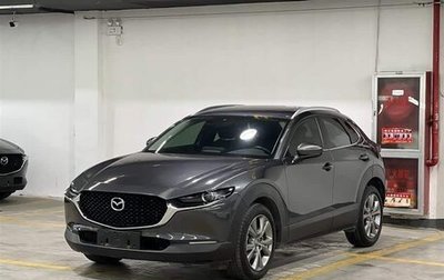 Mazda CX-30 I, 2021 год, 1 983 000 рублей, 1 фотография
