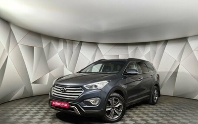 Hyundai Santa Fe III рестайлинг, 2015 год, 2 121 000 рублей, 1 фотография