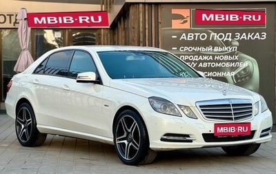 Mercedes-Benz E-Класс, 2010 год, 1 499 000 рублей, 1 фотография