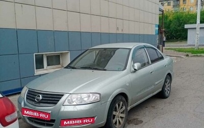 Nissan Almera Classic, 2007 год, 260 000 рублей, 1 фотография