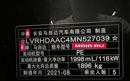 Mazda CX-30 I, 2021 год, 1 983 000 рублей, 14 фотография