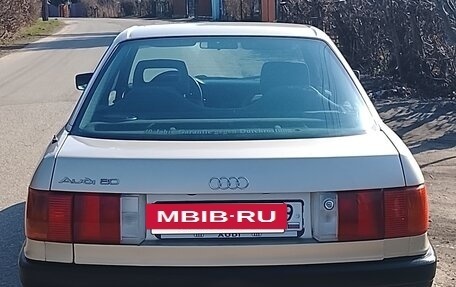 Audi 80, 1988 год, 180 000 рублей, 6 фотография