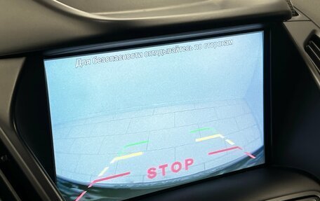 Ford Kuga III, 2018 год, 1 368 000 рублей, 19 фотография