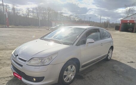 Citroen C4 II рестайлинг, 2006 год, 245 000 рублей, 1 фотография