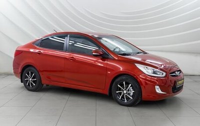 Hyundai Solaris II рестайлинг, 2013 год, 798 000 рублей, 1 фотография