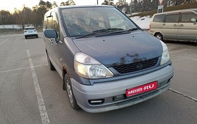 Nissan Serena II, 1999 год, 250 000 рублей, 1 фотография