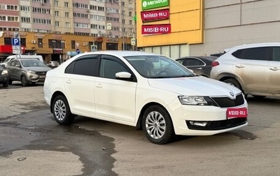 Skoda Rapid I, 2018 год, 1 050 000 рублей, 1 фотография