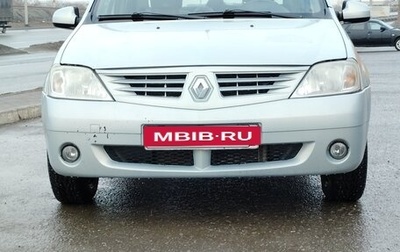 Renault Logan I, 2009 год, 540 000 рублей, 1 фотография