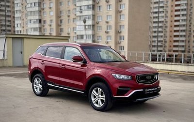 Geely Atlas, 2023 год, 1 440 000 рублей, 1 фотография
