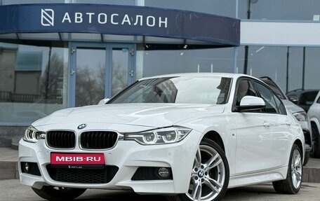 BMW 3 серия, 2016 год, 3 090 000 рублей, 1 фотография
