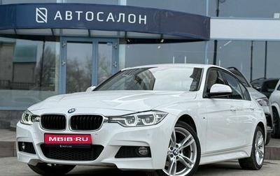 BMW 3 серия, 2016 год, 3 090 000 рублей, 1 фотография