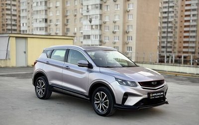 Geely Coolray I, 2022 год, 1 250 000 рублей, 1 фотография