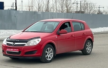 Opel Astra H, 2011 год, 580 000 рублей, 1 фотография