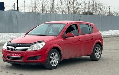 Opel Astra H, 2011 год, 580 000 рублей, 1 фотография