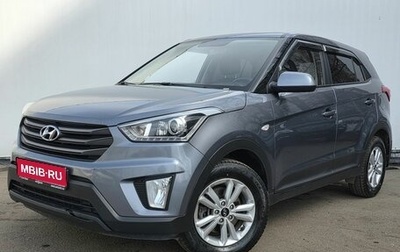 Hyundai Creta I рестайлинг, 2019 год, 1 750 000 рублей, 1 фотография
