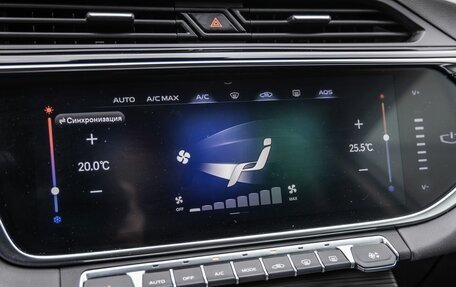 Geely Atlas, 2021 год, 2 038 000 рублей, 27 фотография