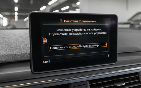 Audi A5, 2018 год, 4 050 000 рублей, 22 фотография